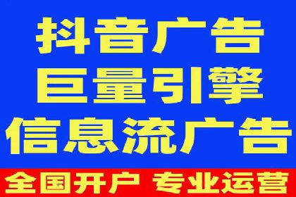 企业SEM竞价托管案例分析